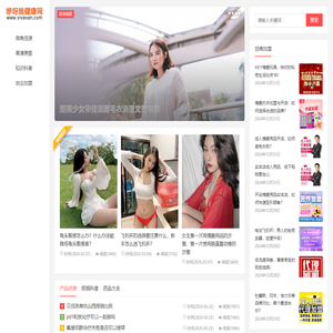 羞趣商城_羞趣创业联盟