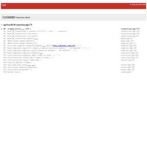 Error: Track
