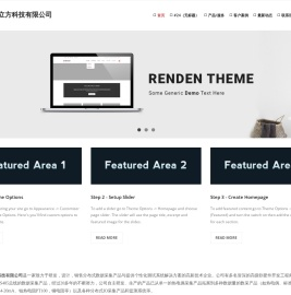 深圳市宏立方科技有限公司