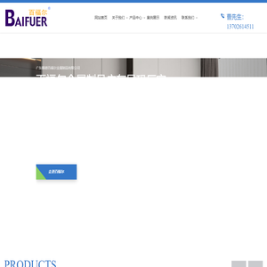 广东吊码生产厂家-提供铝合金门窗,推拉门定制与批发-广东顺德百福尔金属制品有限公司