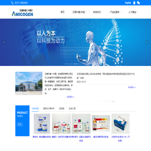 湖南泰茂电子科技有限公司_泰茂电子|湖南健康产品体验|湖南按摩器械订制|健康养生