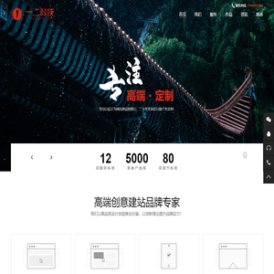 扬州一点网络科技有限公司-扬州响应式网站设计-扬州自适应网站建设-扬州网站建设-扬州网站制作-扬州网站设计-扬州网站优化-扬州网络公司-一点科技