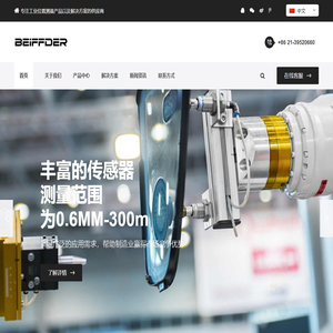 编码器_接近,光电,超声波,位移传感器,增量型,绝对值,拉线编码器_锝秉工控