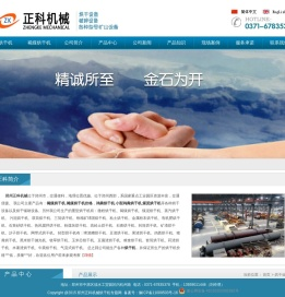 正科机械烘干机专题网-提供鸡粪烘干机|小型鸡粪烘干机|煤泥烘干机|褐煤烘干机|褐煤烘干机价格等烘干机信息