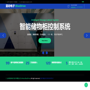 金华蓝动电子技术有限公司 ( JinHua Blue Drive Electronic Technology Co., Ltd )