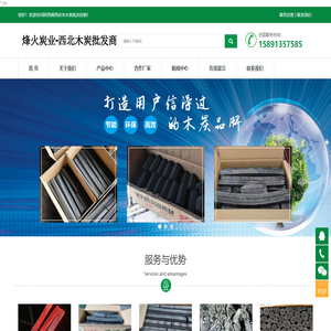 联系我们-腾龙公司客服中心-15368837779