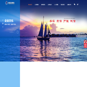 广东颐安消防技术服务有限公司