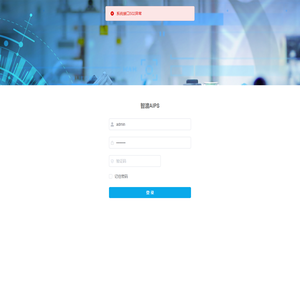 智渡AIPS