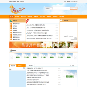勐腊房产信息网