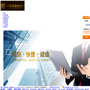 南京浦口典当_江浦典当_桥北典当_江浦抵押贷款_江苏投盛典当行