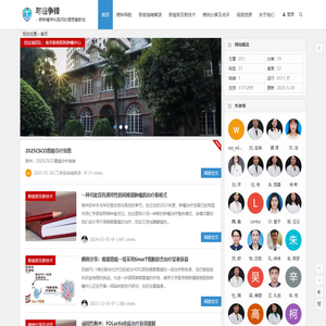 与癌争锋 | 一群肿瘤专科医师的理想集散地