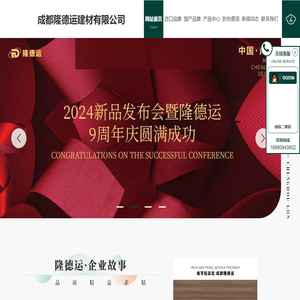 成都木饰面板厂家_成都禾香板销售_成都竹香板批发-成都隆德运建材有限公司