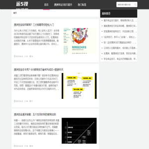 澳洲幸运5技巧必看攻略-澳洲幸运5技巧概率分析与实战技巧全链
