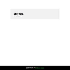 住加科技 - 西安住加科技有限公司