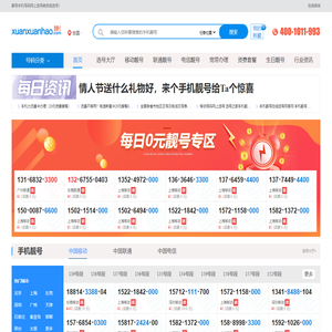 围众-销售必备客户跟踪管理系统