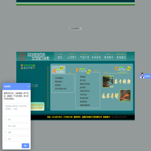 沈阳乐来制冷工程有限公司
