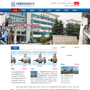 洗衣机离合器,无锡鑫都电器有限公司