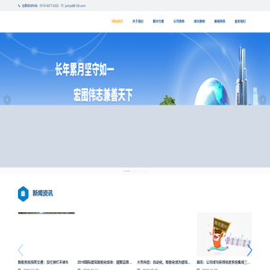长宏邮电设备实业有限公司