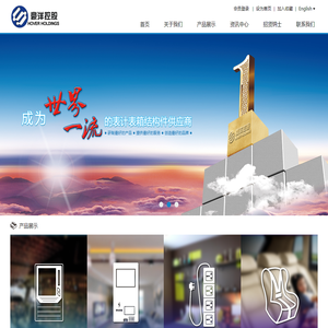 宁波豪洋智能科技有限公司