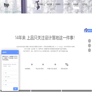 常州工业设计-工业产品设计-产品外观设计公司【常州上品汇点工业设计有限公司】