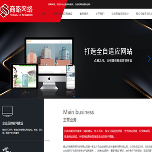 天津物流公司_天津货运公司_天津物流专线-展晟物流