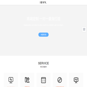 软件开发_APP开发_小程序开发_网站建设_北京麓羚文化有限公司