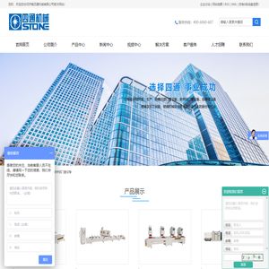 门窗设备厂家_铝塑门窗设备_断桥铝门窗设备-济南四通机械有限公司