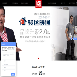 朗迅-品牌策划设计|武汉设计公司|武汉VI设计|武汉画册设计|武汉包装设计|武汉广告设计公司|武汉企业文化建设|武汉校园文化建设|武汉机关文化建设|武汉品牌设计公司