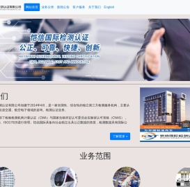 恺信国际
