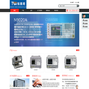 深圳拓普湾测试设备有限公司