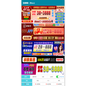 加拿大28-加拿大预测|pc预测|pc28预测|专注研究幸运加拿大数据!