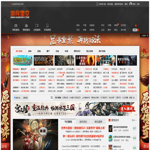 天龙八部私发布网-2025年度精品最新最全天龙八部SF发布站