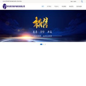 电站辅机、锅炉辅机生产厂家-青岛青天锅炉辅机有限公司