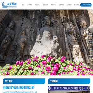 微动力除尘_交叉筛_活化给料机_洛阳益矿机械设备有限公司