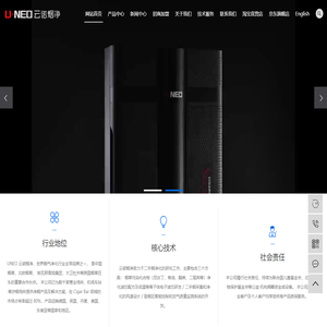 安徽云诺环保科技有限公司