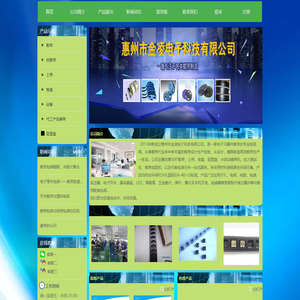 卷盘采购首选惠州金凌