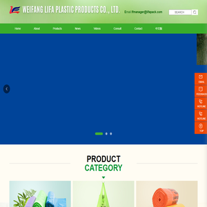 weifang Lifa plastic packing co.,Ltd_flat bag,vest bag,color strip bag,garbage bag,backpack bag,shopping bag,food bag,apron
