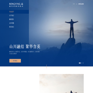 融英律师事务所 RongYing Law Firm