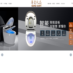 博罗龙华尊皇五金厂|烟灰缸|开瓶器|智能马桶盖