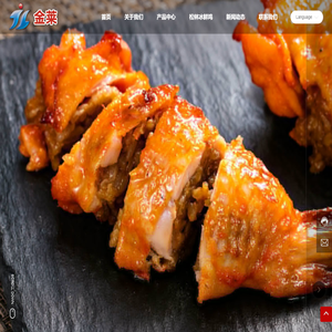 烟台金莱食品股份有限公司,全产业链冰鲜鸡生产基地/专业鸡肉调理制品供应商