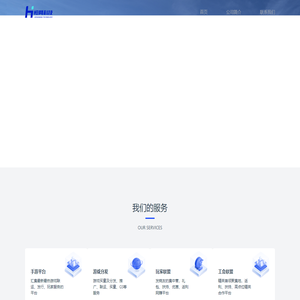 四川恒网网络科技有限公司