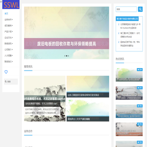 银川新千助设计制作有限公司