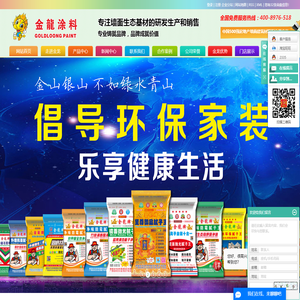 呦呦高科社区