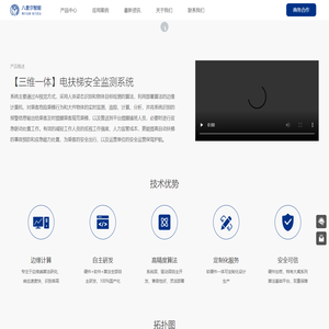 江苏八麦尔智能科技有限公司