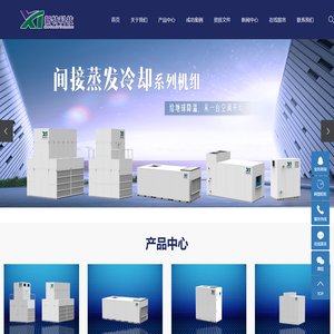 新疆新特环境科技有限公司