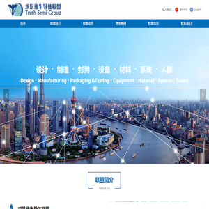 首页-求是缘半导体联盟