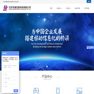 短信平台_短信接口_短信验证码_短信群发_群发短信软件_企业短信服务商_亨通互联