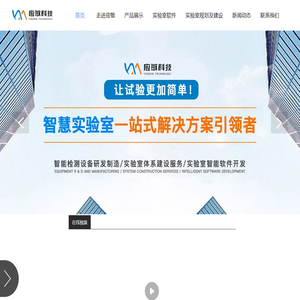 杭州应敏科技有限公司