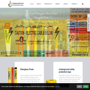 Dingsheng Electrical: Protecting Worksites Worldwide_Dingsheng Electrical: Protecting Worksites Worldwide