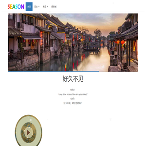 菲思达教育